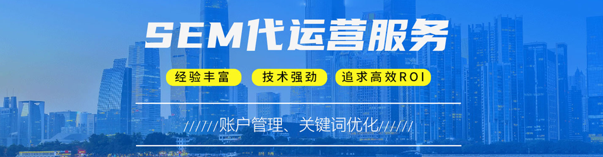 长汀百度竞价托管