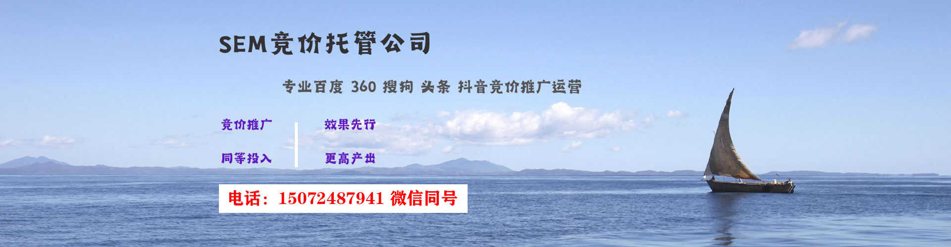 长汀信息流优化