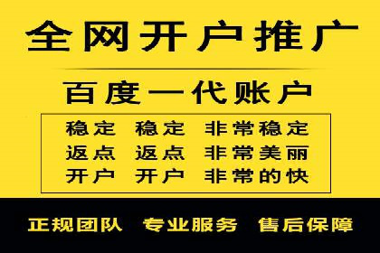 竞价广告的实战经验：一则科技公司的成功案例