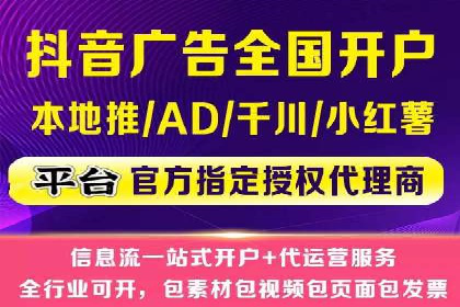 百度竞价托管助力企业营销创新