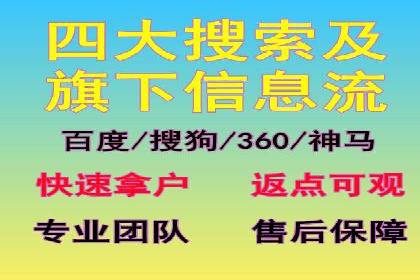 知乎信息流投放实战技巧解析