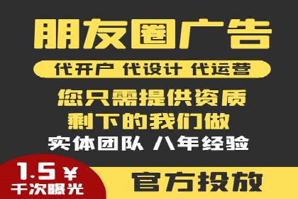 朋友圈信息流优化：成功案例分享