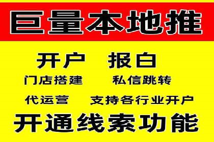 不同行业的信息流竞价策略及成功案例